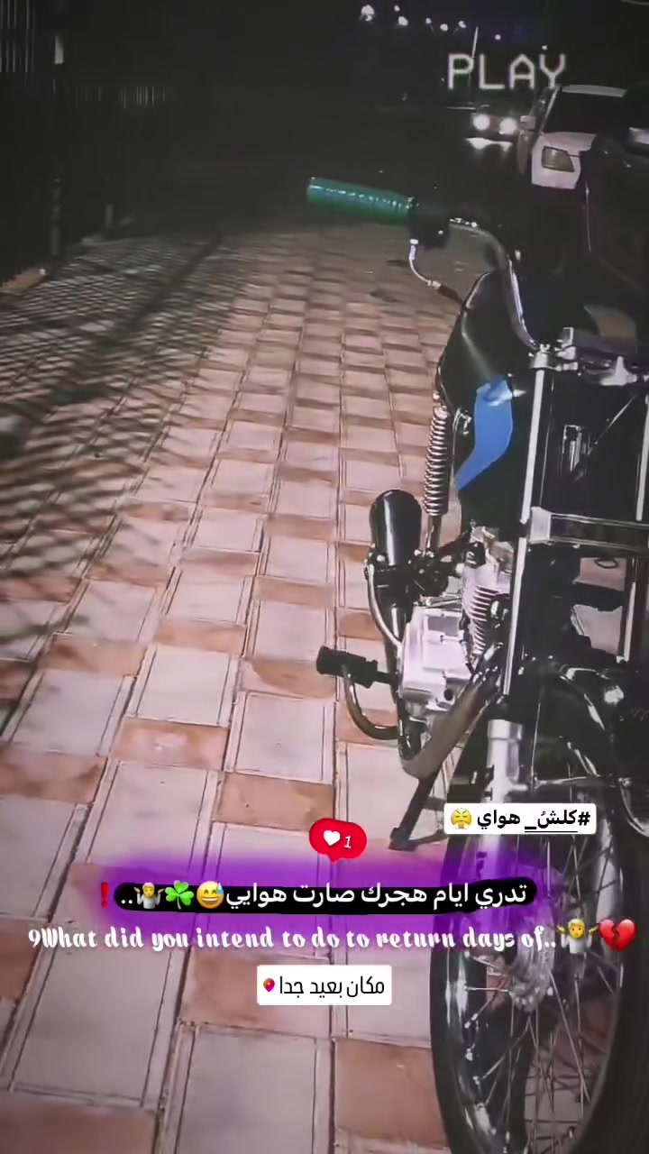 نامه • اربعه كير • ٢٠٢٣