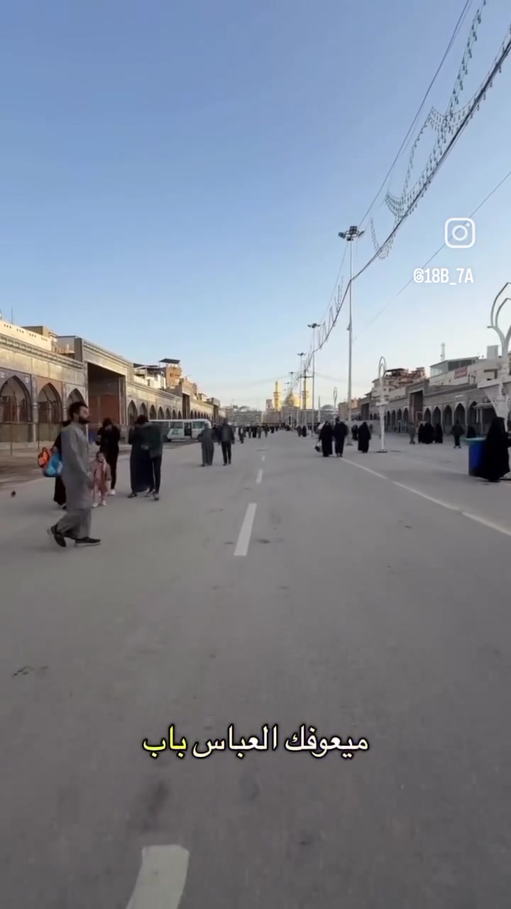 سلام عليكم 
الى كربلاء المقدسة 
يوم السبت فجرا فجرا
يوم السبت زيارة مولانا الامام العباس 
للحجز خاص 
*********** واتساب
