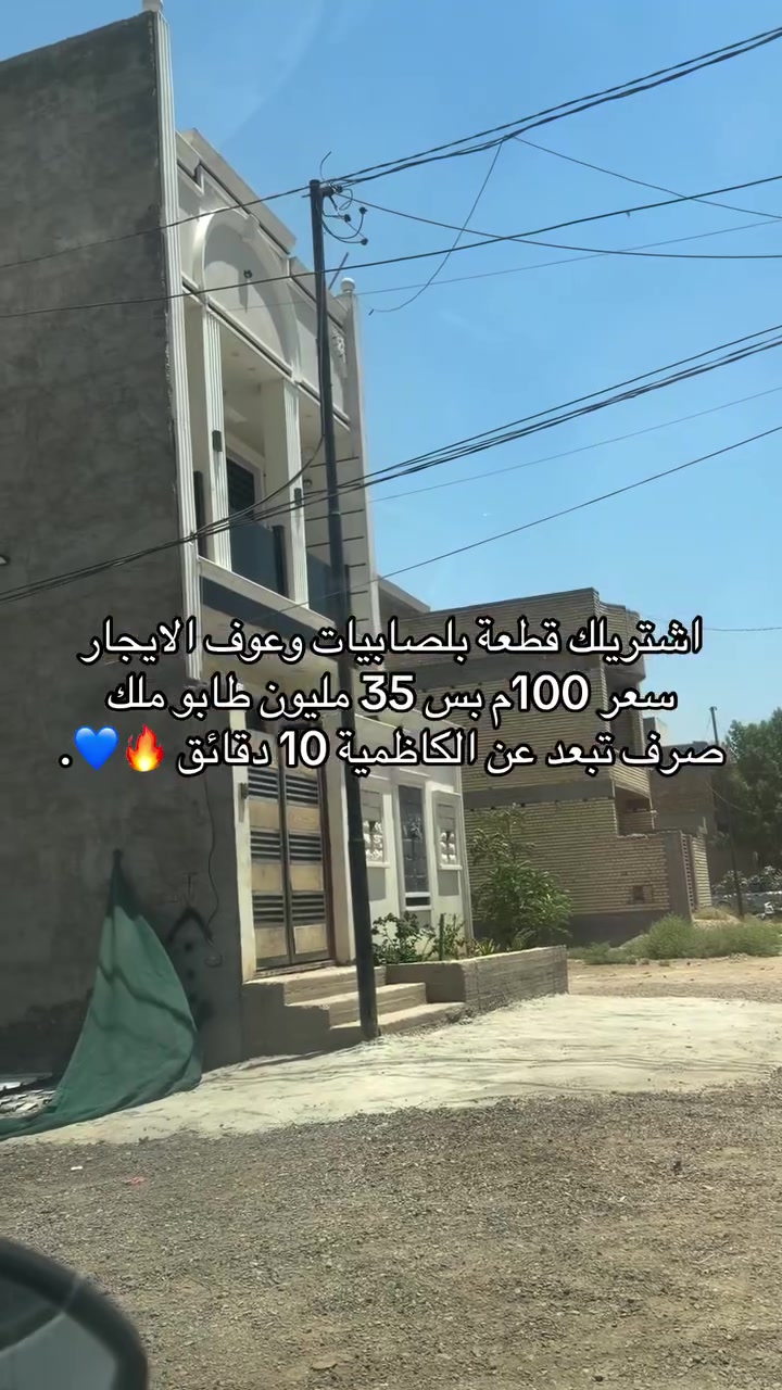 رضا العبيدي ***********
تابعونا ليصلكم كلما جديد
