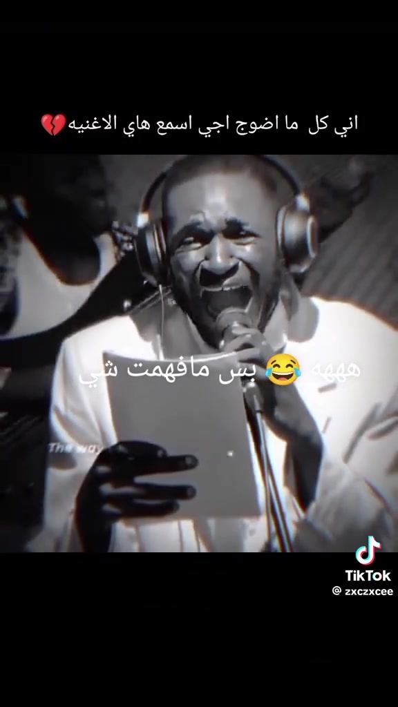 تكتك المحمودية • توصيل سريع • حظر متكرر
