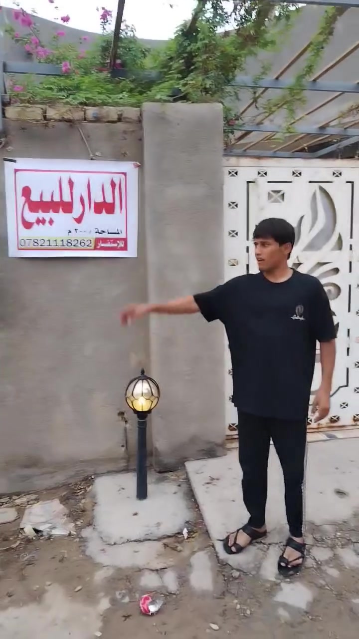 فرع ابو الماش • ٢٠٠متر • غرفتين