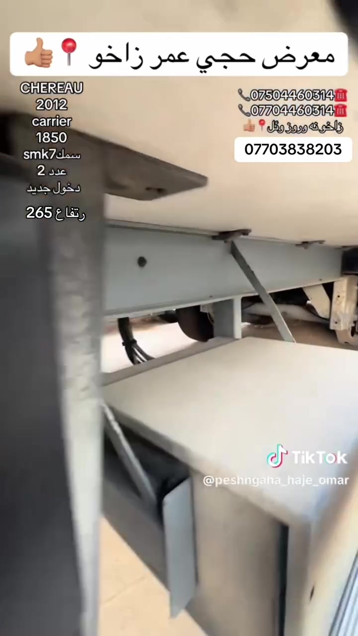 زاخو • شاحنة • للبيع