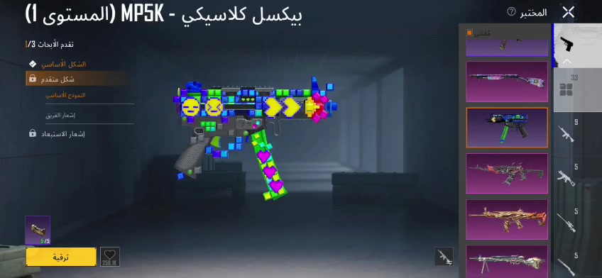 حساب بوبجي للبيع مكاني ديالى متوفر ماستر سعر لحساب 175 وبي مجال شي بسيط ربط نضيف مستوه لحساب 86 مستوه مجموعه 68
متواجد واتساب ورقم ***********
