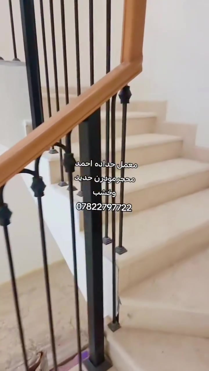 حدادة أحمد • أبواب وشبابيك • حديد وألمنيوم
