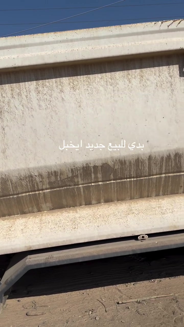 العنوان بغداد تقاطع النهروان  البدي معروض 65ورقه لتواصل ***********
