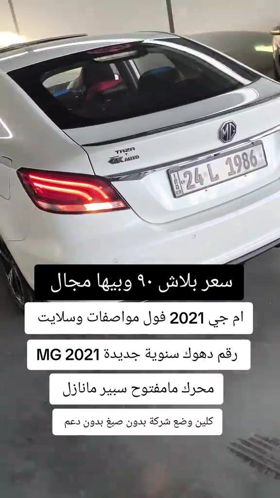 #***********  #***********  #عراق #العراق #بغداد 
