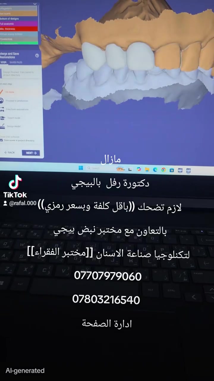 @أبرز المعجبين 
مازال دكتورة رفل بالبيجي
لازم تضحك ((باقل كلفة وبسعر رمزي))
بالتعاون مع مختبر نبض بيجي 
لتكنلوجيا صناعة الاسنان [[مختبر الفقراء]]
***********
*********** 
ادارة الصفحة
