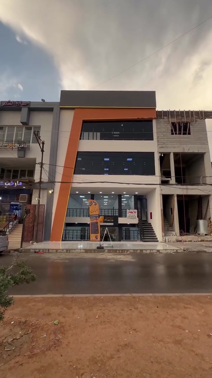 عمارة تجارية • ٢٠٠م • سند طابو