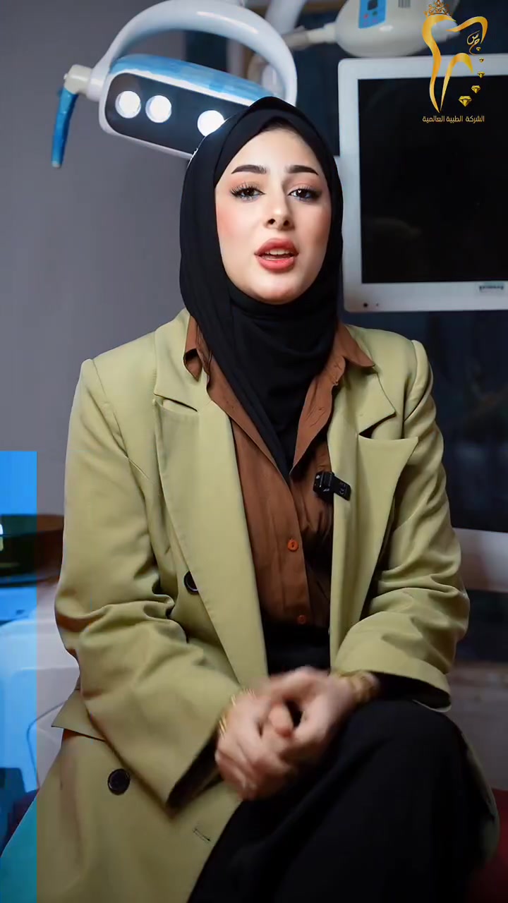 فحص دوري • حماية الأسنان • البصرة المطيحة