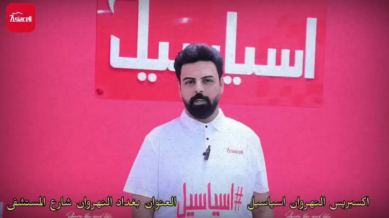 بعد لا تروح بعيد صار يمك ستبدال الخط 
🚥🚦🚥📱📱
عاصفت النهروان 
🚥🚦🚥
اكسبريس النهروان اسياسيل

موفق اخوي سيف علي العطواني 
الله يرزقك 
📷📷📷📷
تصوير مؤسسة باسم النائلي الحجز  علاناتكم
***********
