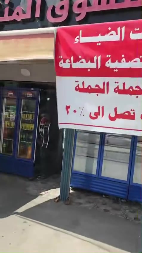 السلام تتوفر عارضات وبرادات ***********
