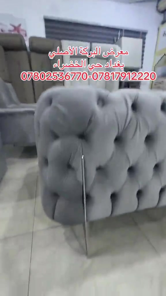 

نص مكتوب في الصور:
- معرض البركة الأصلي بغداد حي الخضراء ***********-***********