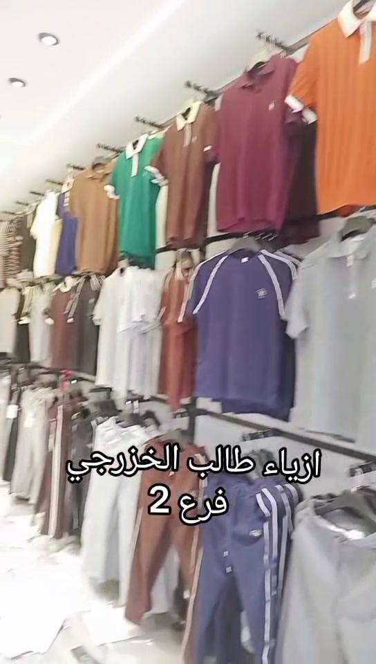 ازياء طالب الخزرجي • بغداد • المحمودية