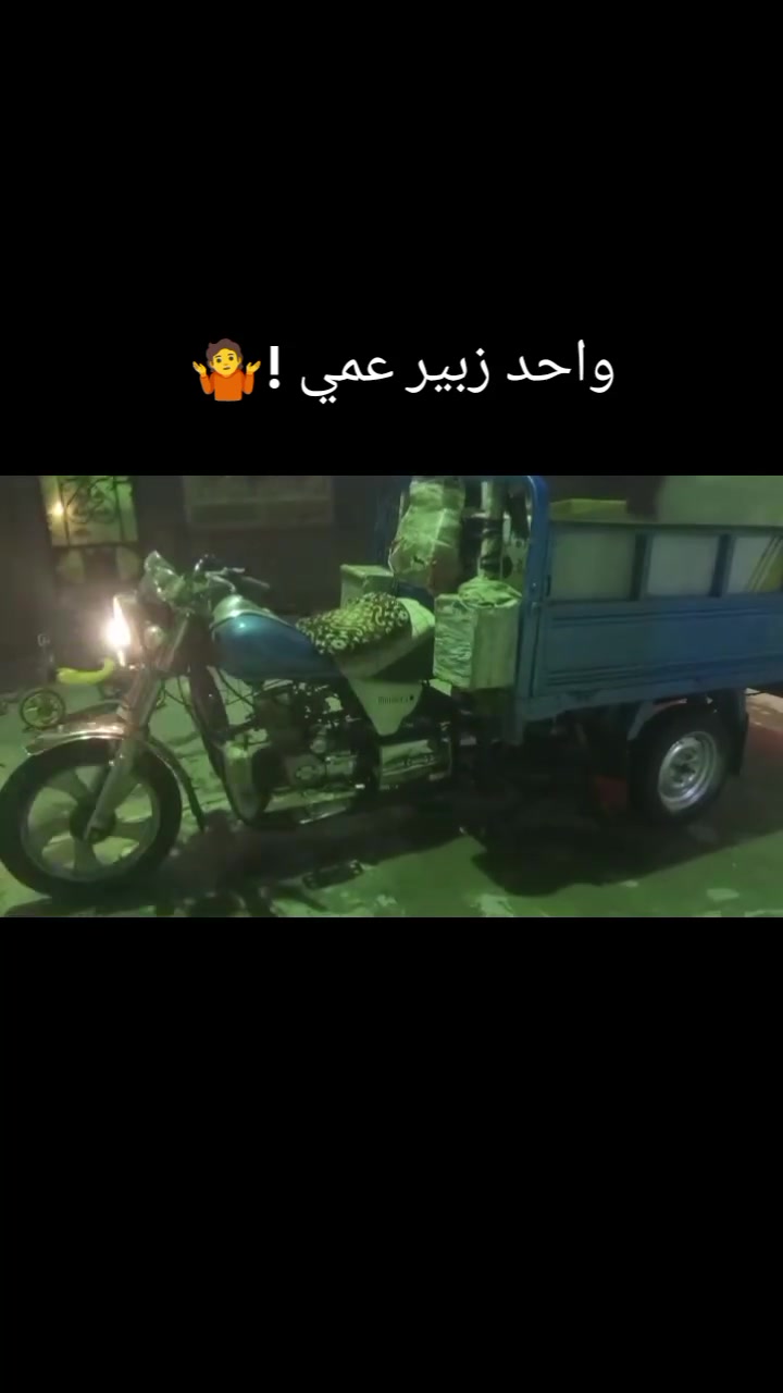 ستوته امتيار رقم وسنويه اسود بس راعيها ماندله  الستوته حلوه ونضيفه السعر مليون وبيها مجال *********** العنوان البصره الزبير
