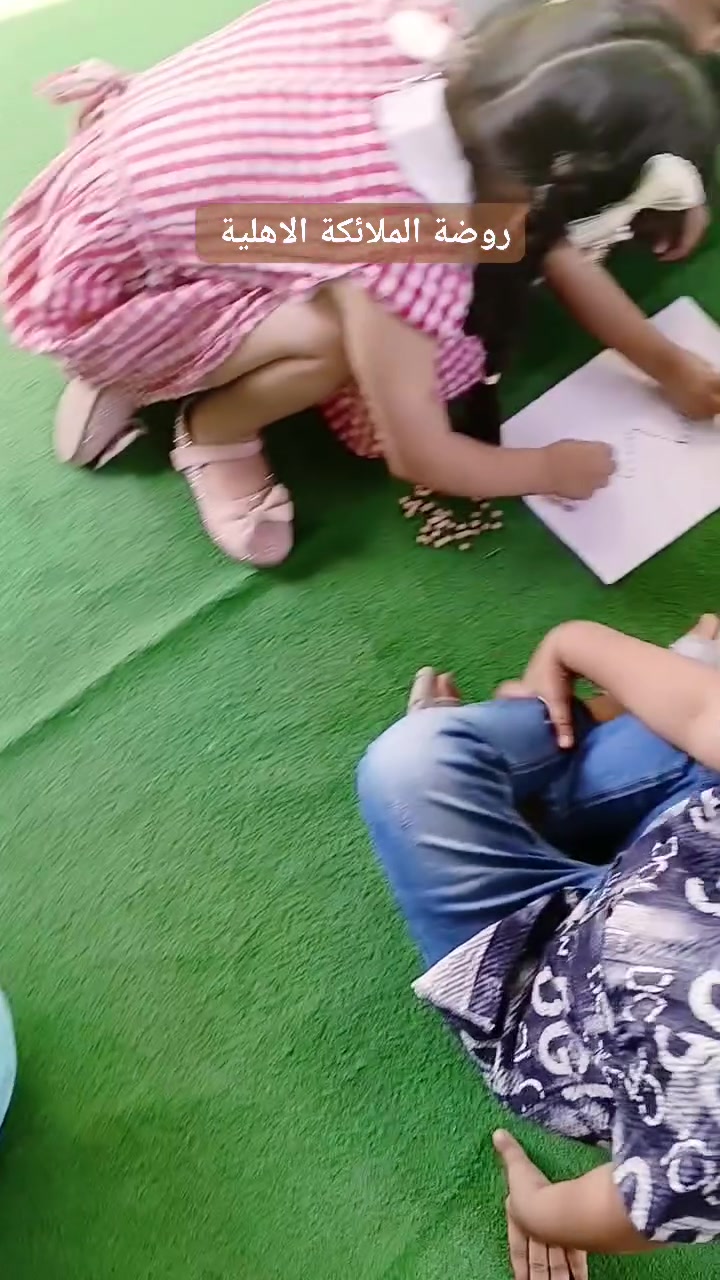 نشاط اليوم 💫
هذا النشاط  يساعد أطفالنا على:
1️⃣ تقوية عضلات اليد والأصابع.
2️⃣ تحسين التآصر البصري الحركي (التركيز بين العين واليد).
3⃣ تعزيز روح المشاركة والتعاون الجماعي عند الطفل. 
_الاطفال تعليم_مبكر تأسيس_اطفال مسك_القلم تعليم_الكتابة مهارات_الطفل انشطة_اطفال ،، تدريبات ماقبل الكتابة –  مسك_القلم تعليم_الكتابة ✏️✨

روضة الملائكة الاهلية 💥💥💥💥💥
