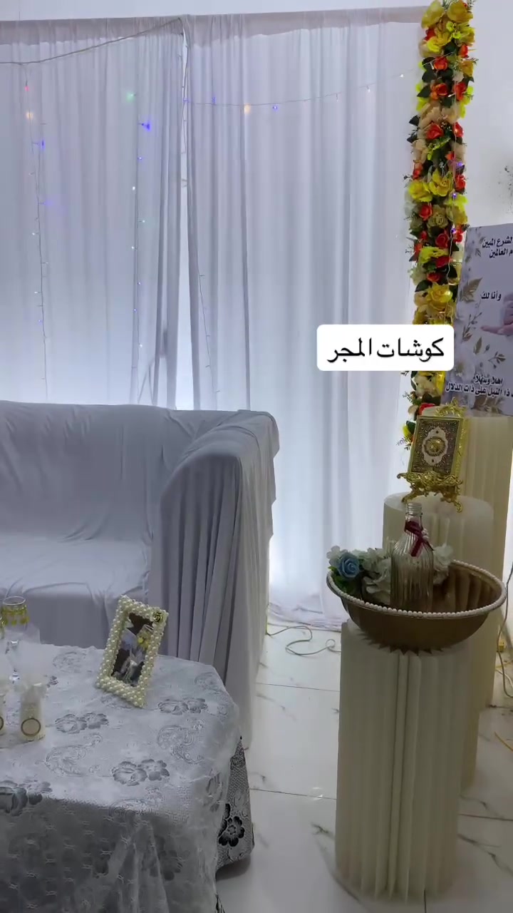 السلام عليكم
متوفر كوشات بأرقى💍 الموديلات وحسب التصاميم
وجديد 
واسعار مناسبه جدا
متوفر توصيل المجر الكبير ومتوفر الاقضيه والنواحي 
للحجز والاستفسار 
*********** 🥏
