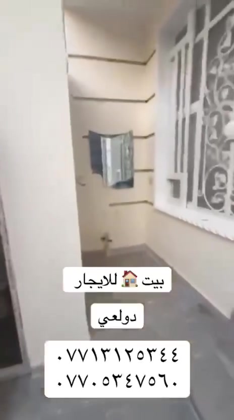 سلام عليكم للإيجار ***********
