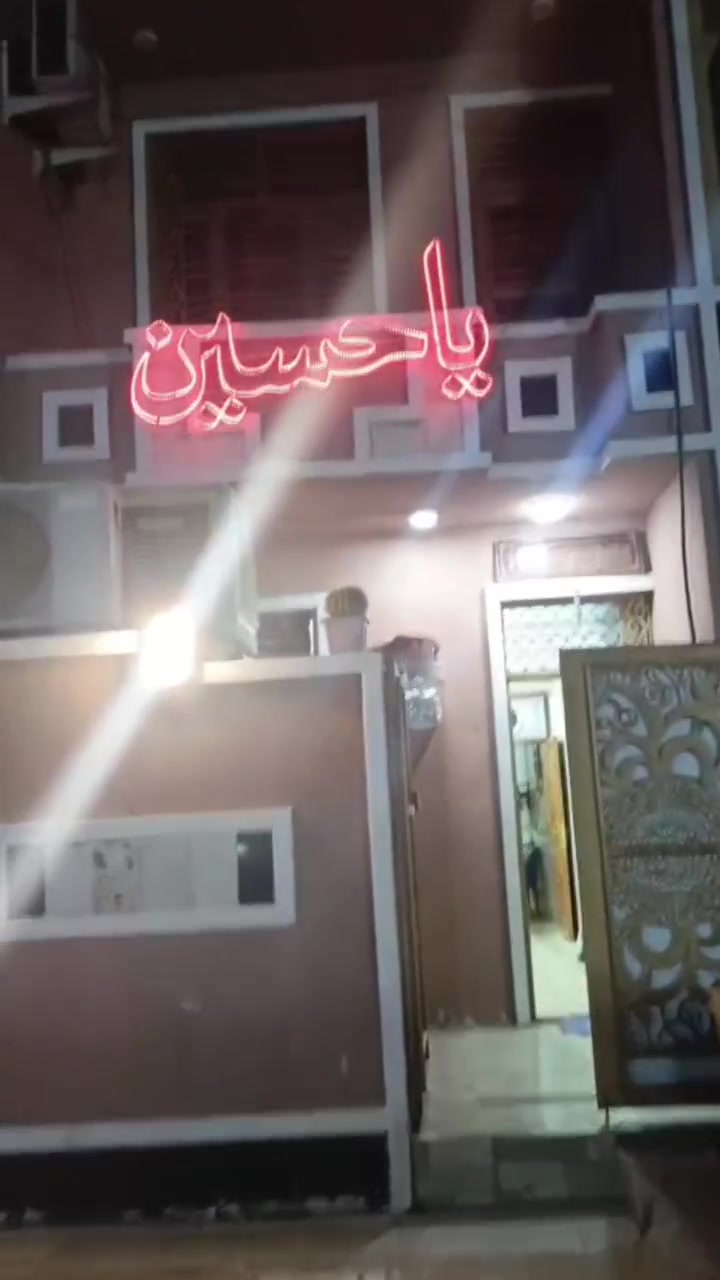 🏡للبيع – دار سكنية بناء حديث
📐 المساحة: 80م²

🔹 يتكون من:
* 2 غرف نوم
* استقبال
* مطبخ
*يتكون من سطحين 

✨ المواصفات:
* بناء حديث
* تشطيبات نظيفة جداً
* جاهزة للسكن
* موقع هادئ وشارع تبليط

📍 الموقع: بغداد الشعب السريدات الجديده مربع ثالث الخفاجات 

📞 للاستفسار 
***********
