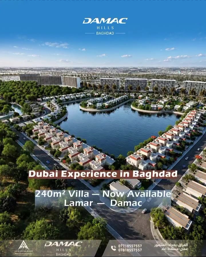 ‬‏تجربة بطابع دبي… في قلب بغداد.

في داماك هيلز بغداد، فيلا 240م² بتصميم عصري ومساحات تمنحك خصوصية وراحة، ضمن وجهة متكاملة صُممت لتقدم لك أسلوب حياة مختلف.

للتواصل والاستفسار:
***********
.
.
.
#iraq #explorepage #vila #baghdad #realestate
