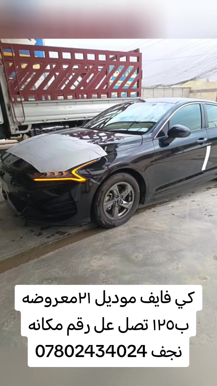 كي فايف • ٢٠٢١ • ١٦٠٠ تيربو