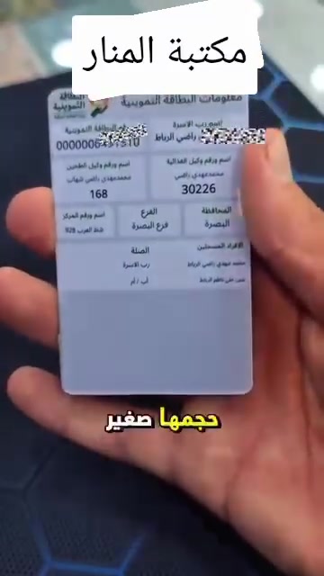 واتساب *********** السعر ١٠ الف مع التوصيل
