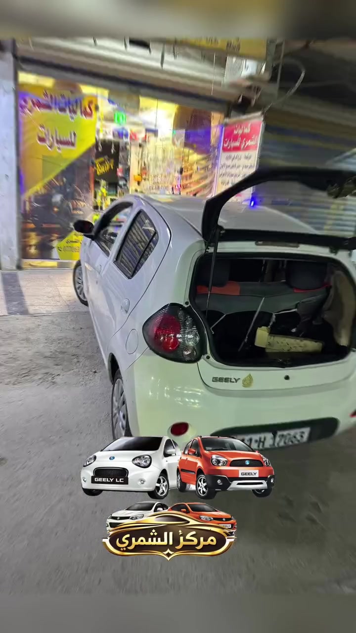 🌷السلام عليكم 🌷
♥️ يا الله ♥️

🚗مركز وكماليات الشمري للسيارات 🚗

🌹جاري العمل 🌹

 🌷والحمدلله 🌹

صيانه 🛠️ السيارات الصينيه✅

شاشات اندرويد ✅

كماليات ✅

أكسسوارات ✅

ادوات  قطع غيار✅

طبع وشومات✅

دوشمات بناتيه ✅

صيانة التبريد وشحن غاز ✅

سمكره صبغ تكحيل الخدوش ✅

فحص العطل بلكمبيوتر 🖥️✅

 💰 💰 #شراء 🚗 السيارات الي بيه نواقص بيه عطل 

الصيني فقط باندا 🐼 كيو كيو 🚗 تيكو 🚗شيري اي وان 💰🛠️

مستعدون ترتيب سيارات الزبائن وبيعها 💴 

العنوان بغداد الدوره  شارع المصافي 🕹️

✅***********. 📱

تحياتي للجميع ♥️🌹♥️
