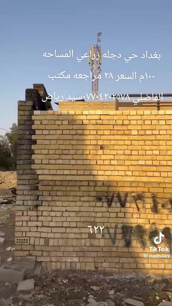 السعر 27 وبي مجال
