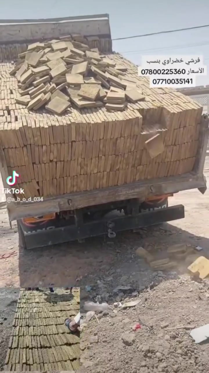 السلام عليكم يوجد فرشي خضراوي بنسب الاسعار
لتصال
 ***********
***********
