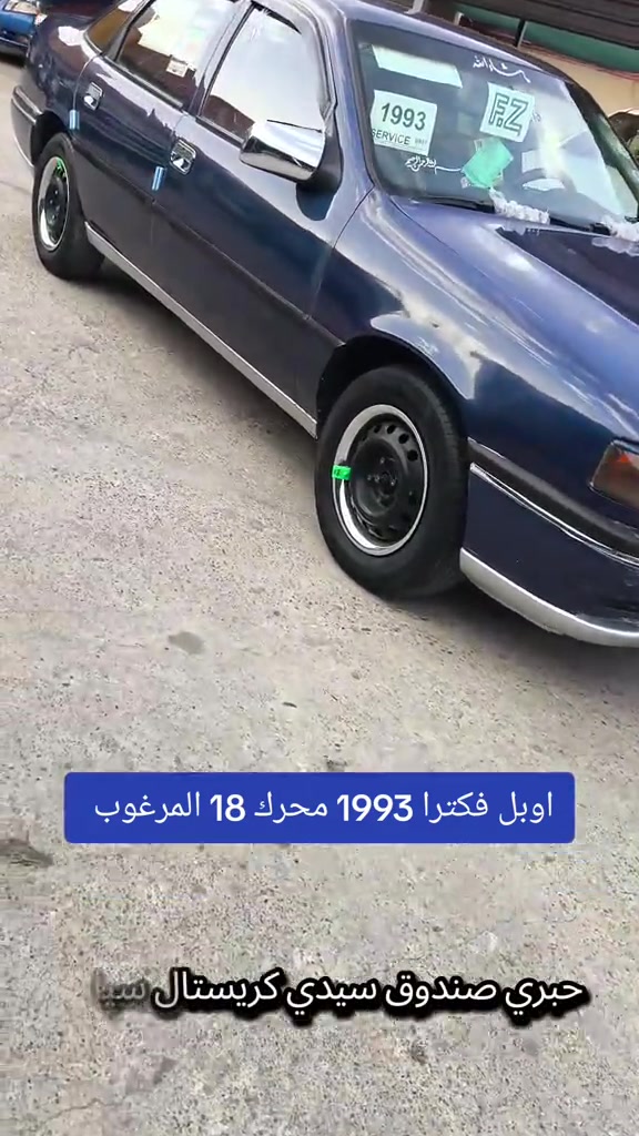 فكترا • ١٩٩٣ • محرك 18