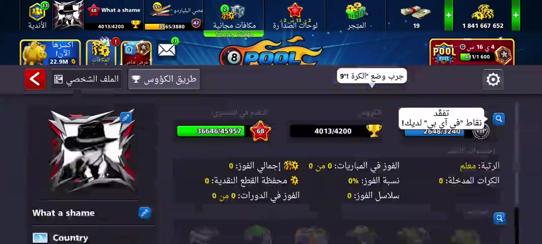 حساب بلياردو • مضمون • أعلى سوم