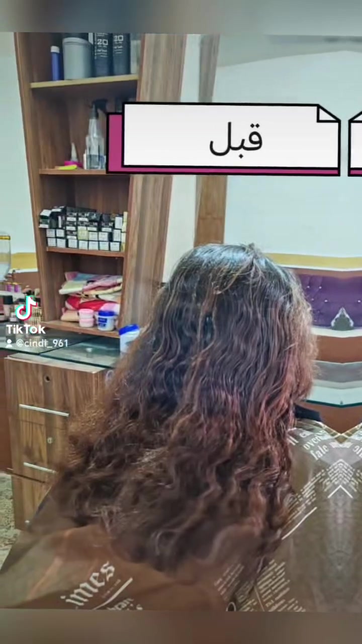 معالج ومسرح ومغذي للشعر التالف والمتقصف والافريقي

عنوانه الرفاعي ( عبر جسر البدعه خلف الصيدليه)
نستقبل حجوزاتكم على برامج التواصل  
انستا KW_ns96
فيس بوك الملكه الملكه 
تيكتوك cindi_961 
ورقم الصالون ***********
