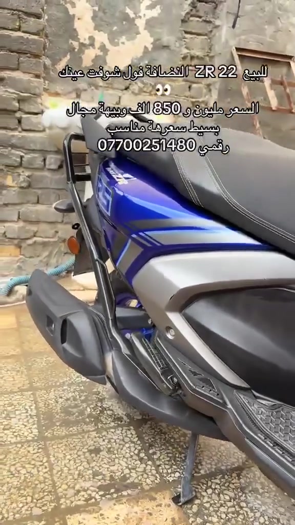 العنوان ب الفديو وهذا رقمي *********** الدراجة تخبل واحطلهة من ارقى انواع الدهون امزويل
