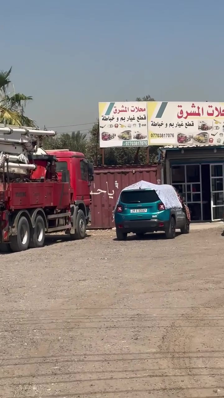محلات المشرق لقطع غيار البم والخباطة 🛎️
🔩⚒️ نوفر جميع قطع غيار مضخات الكونكريت (البم)

⚙️🔧 كافة مستلزمات الخباطة وبأفضل جودة مضمونة

📍 العنوان: بغداد – جرف النداف

قرب الشركة العامة للسيارات 

👤 الإدارة: أبو وائل

📞 هاتف: ***********

📲 واتساب نفس الرقم

🚚 توصيل إلى كافة محافظات العراق

💰 أسعار منافسة تناسب الجميع

📦 البيع جملة ومفرد ✅
