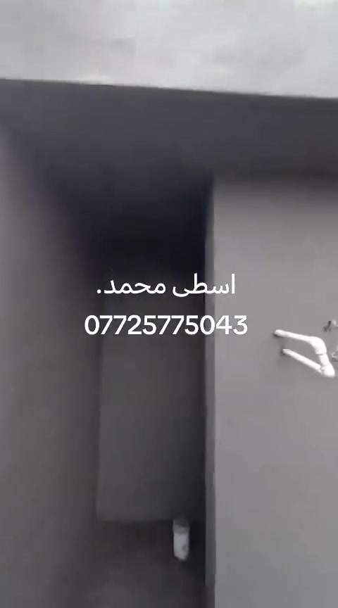 شغل بناء • لبغ قاطين