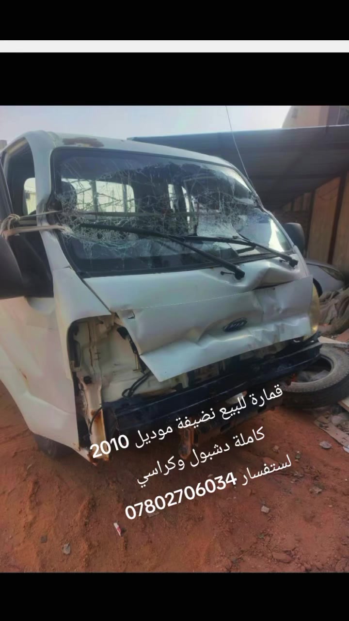 قمارة • نظيفة • ٢٠١٠