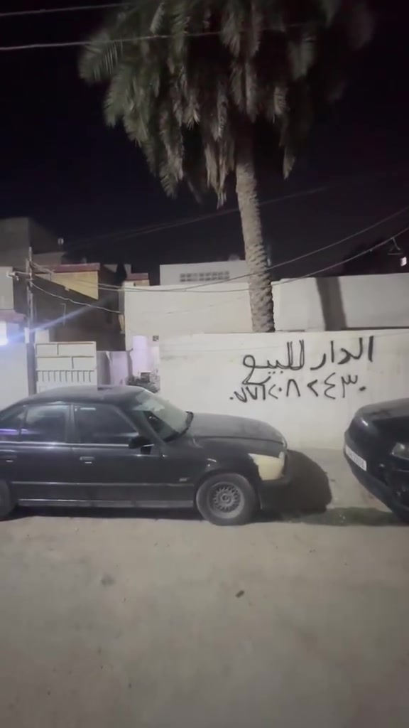 ‭***********‬صاحب الدار
السعر مناسب 
دارللبيع  التفاصيل داخل الفيديو
