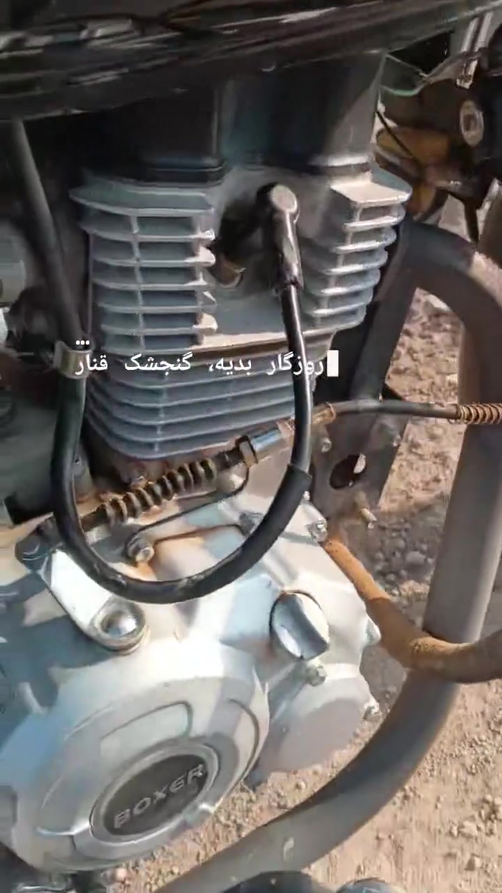 السلام عليكم ورحمة الله بوكسر للبيع وراق اصولي موديل 21المكان واسط الحي ريف البشائر السعر اتصل ***********
