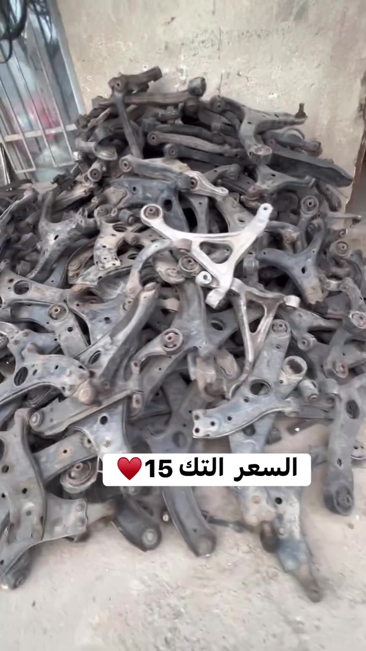قطع غيار • لا تفاصيل