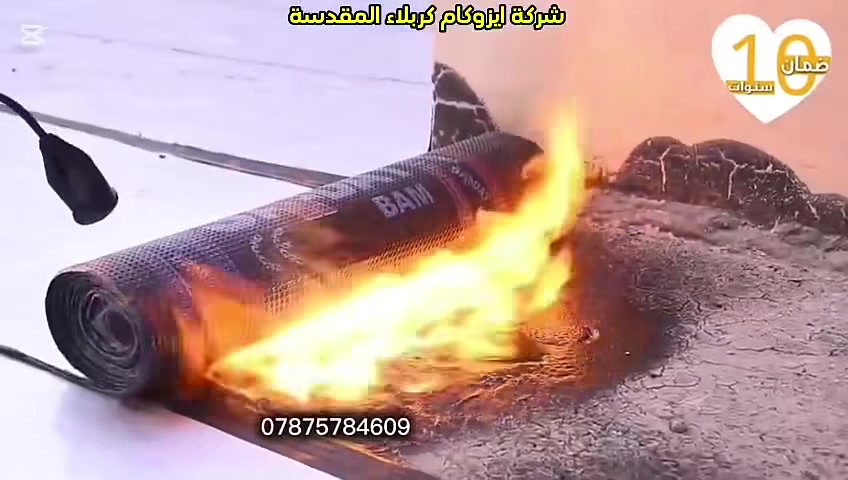 سارع قبل الشتاء وبانسب الاسعار ⛈️☘️

       💥💢 ضــمـان ســنــ10ــوات 💢 💥
✔️✅ مع وصل ضمان مختوم من الشركة✅✔️

الى اهلنا الكرام في كربلاء المقدسة 🌻🌹
تتوفر لدينا كافة انواع مواد الايزوكام 🔥

احمي سطحك من الرطوبه 💦وتسرب المياه 🌊 وحرارة الشمس🌡️ و بدون ثقل على النزل ⚖️🏠 

                 *********** 📞  ‏ ‏ واتساب

السعر حسب نوع المادة
الاسعار تبدا من (4000) إلى (7000) كرستا وعمل

ضمان العمل لمدة ( 10 سنة)  ✅

  يمكن عمل الايزوكام لتغليف السطوح التالية وبشكل مباشر...
١-السطح الكونكريت المسلح.
٢-السطح الأشتايكر. 
٣-السطح الفرشي 
٤- السطح السندويج بنل 
٥-السطح الجينكو
٦-مظلات الكيسبان لعكس أشعة الشمس🌦 وتخفيف الحرارة...ومنع صوت المطر..🌧
٧-السطح(العكادة)

الضمان💪 والجودة مع مكتب ايزوكام كربلاء المقدسة 

للاستفسار الاتصال على الارقام التاليه ↘️↘️

                           *********** 📞  ‏ ‏ واتساب
***********
