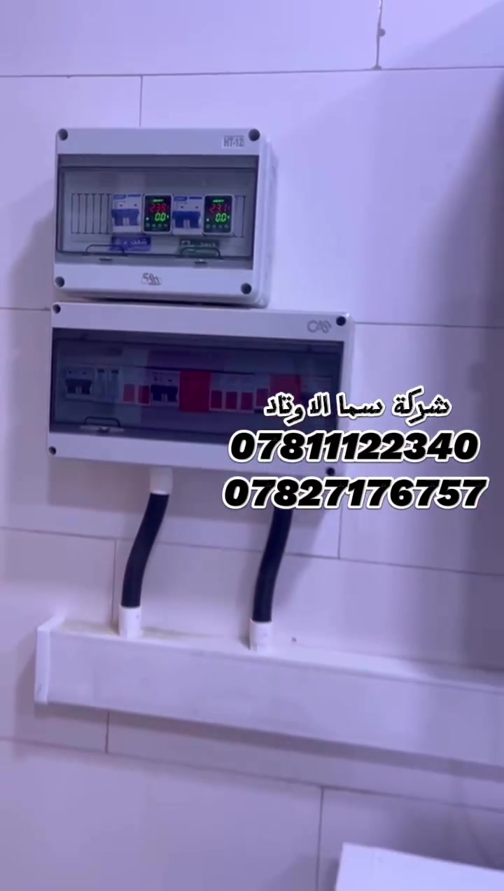 منظومة شمسية • 12 كيلوواط Deye • 21 لوح LONGi X10