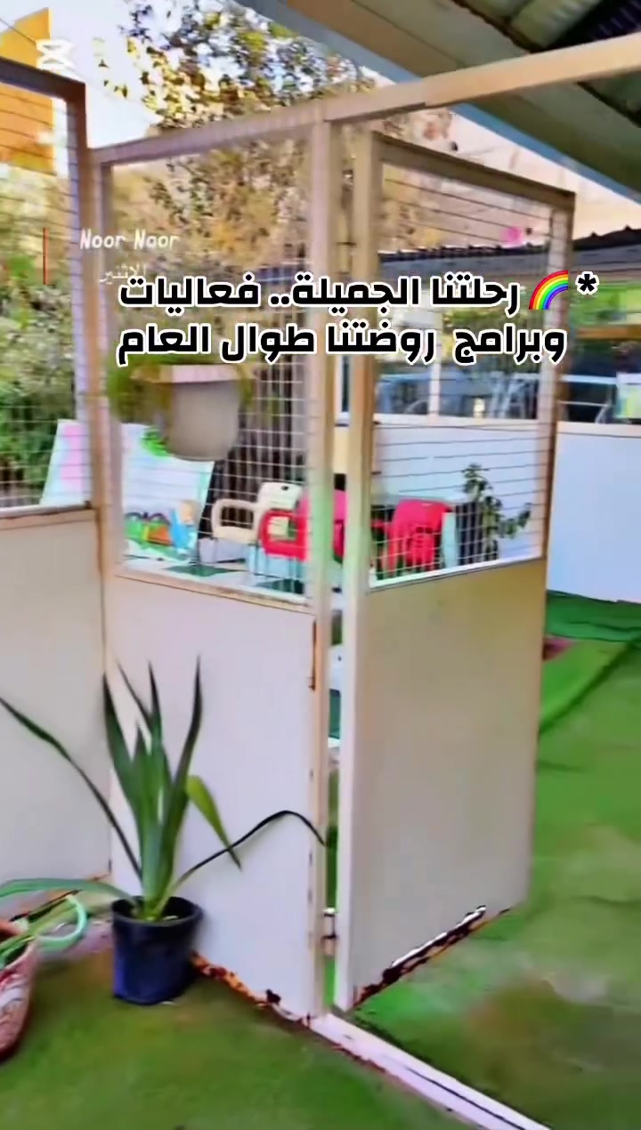 ✨ التسجيل مفتوح في روضة البدور الساطعة ✨🌸
مو بس روضة… بل سنة كاملة من التعلّم، المرح، والفعاليات المميزة 🧸🎨🎈

شاهدوا فيديو يجمع لكم جانبًا من برامج وفعاليات روضتنا على مدار العام ❤️

🌟 تعليم هادف
🎨 أنشطة وفعاليات متنوعة
🎈 أجواء ممتعة للأطفال
🇮🇶 مراسم واحتفالات ومناسبات
💖 ورحلة جميلة مليئة بالذكريات

📚 سجّلوا أطفالكم وكونوا جزءًا من عائلتنا
📍 حي العباس – نهاية الفرع الثالث
📞 ***********
