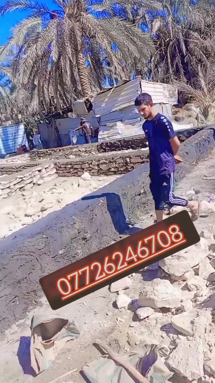 اهم كل شيء مصداقية العمل
السلام عليكم ورحمه الله وبركاته جزء من اعمالنا في بناء حجر كرسته وعمل انشاء الله اينال الله عجبكم بناء بيوت اسيجه ممرات سواقي اساسات تطبيك بأسعار تنافسية واتساب اومراسلت الصفحه ***********
