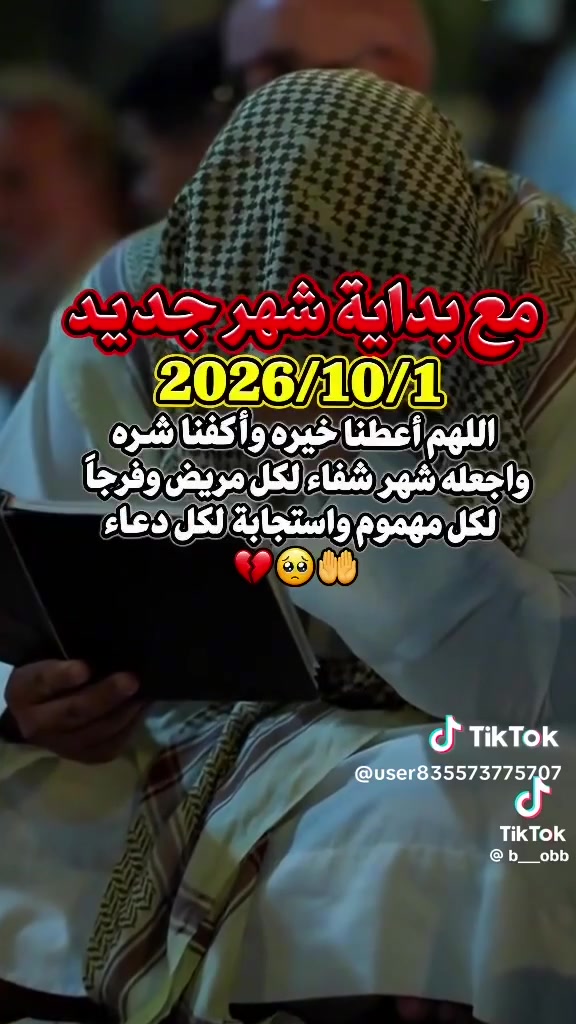 شغل صطوح المجمع النفطي
 تزفيت
ماستك
صب دكتات
صب بيتونات
ايزكام
