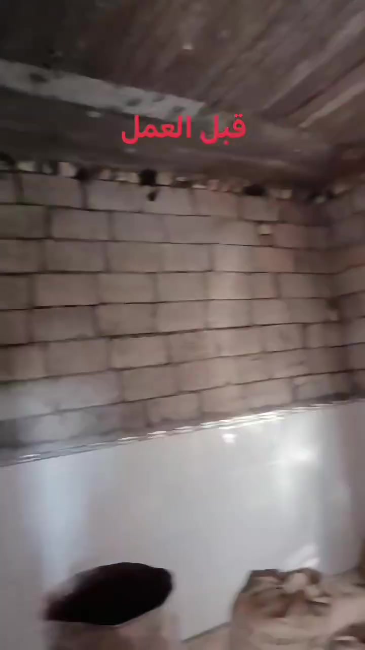 كادر خلفات مبيضجيه شغل درجه اولى للعمل تشميع وتصفير ولبخ وجص وبورك في بغداد الشعب
الاتصال ***********
