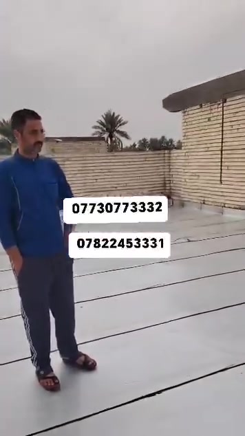 *********** // ***********
🔥 شوفوا الفرق بنفسكم بالفيديو 👇
إذا تعبت من حرارة الصيف أو تريد تقلل صرف الكهرباء، فهذا الفيديو راح يوضحلك شلون شغل الأيزوكام يغيّر المكان بالكامل.
✅ عزل حراري عالي ✅ عزل صوتي ممتاز ✅ تنفيذ مرتب وضمان على الشغل ✅ مناسب للمنازل، المخازن، الكرفانات والمعامل
📩 إذا تريد تعرف السعر أو تحتاج استشارة، راسلنا خاص، ونطيك التفاصيل حسب مساحة مشروعك وبأسرع وقت. *********** // ***********
