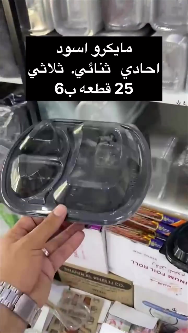 كل انوع السفريات موجوده عدنه 
جاهزين لتجهيز المطعام وكافيهات بكل احتياجات 
ماعليكم الا تزورونه بالمحل 👌

عنوان خانقين 
📍 توله فروش مقابل تربيه كردستان 
مجاور مطعم هاوس
رقم  ***********
متابعه الصفحاتنه. ننشر كلشي جديد  هناك 
 انستا https://www.instagram.com/evastor_onlin?igsh=MWx0aG5iamh1aHpqaQ%3D%3D&utm_source=qr
تيك توك 
https://www.tiktok.com/@evastore_onlin7?_r=1&_d=e797m3g4hd07id&sec_uid=MS4wLjABAAAASsTiLjRDLMmSc4QT68t8UcPBE22zuBPLnQMPjhRaL9_WRVLuaXGUYJfRksngywBF&share_author_id=7290269356377719813&sharer_language=ar&source=h5_m&u_code=eaf7hgbk27ag0m&item_author_type=1&utm_source=copy&tt_from=copy&enable_checksum=1&utm_medium=ios&share_link_id=9455B74B-DF49-40BF-A8A4-06390AC73614&user_id=7290269356377719813&sec_user_id=MS4wLjABAAAASsTiLjRDLMmSc4QT68t8UcPBE22zuBPLnQMPjhRaL9_WRVLuaXGUYJfRksngywBF&social_share_type=4&ug_btm=b8727,b0&utm_campaign=client_share&share_app_id=1233 #خانقي #بصره #بغداد #ديالى
