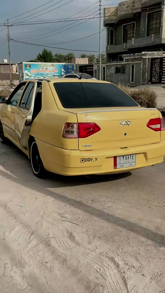 شيري اميرال • ٢٠١٤ • حله