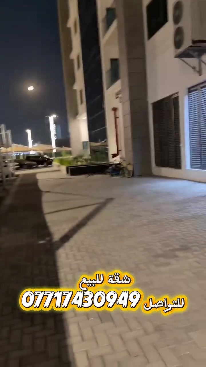 مجمع البروج • ١٩٧م² • ٣ غرف