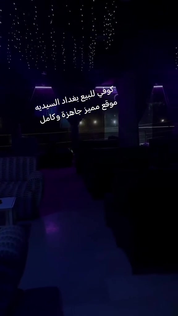 كوفي نسائي • ٣٠٠م • مجاز سياحة