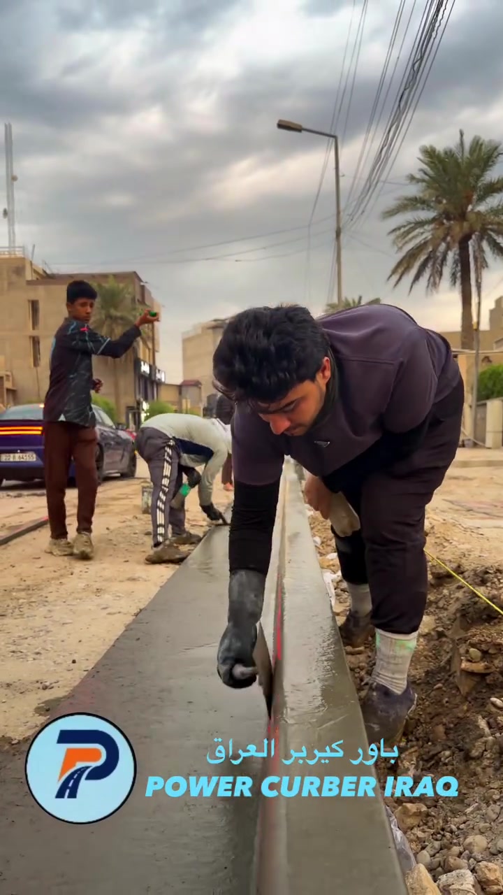 باور كيربر • أرصفة • سواقي